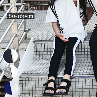 サイドラインレギンス