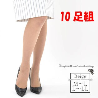 なめらかストッキング