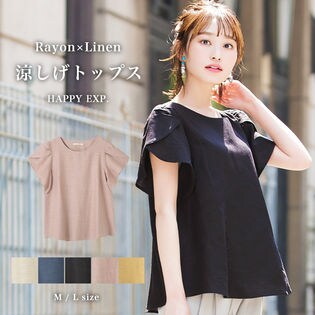 優しい着心地のトリコ。リネンレーヨンフリル袖トップス