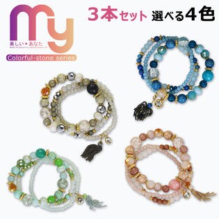 カラーストーン ブレスレット レディース 天然石 ビーズ クリスタル 3本in1セット