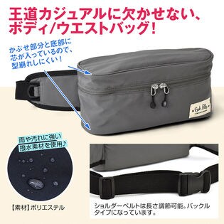 撥水 Wファスナー【ブランド ユニセックス ボディバッグ】ウエスト 