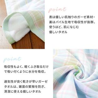 4枚組 ガーゼバスタオル 大判サイズ エアーガーゼ チェックを税込 送料込でお試し サンプル百貨店 Originlife Produce By Nash
