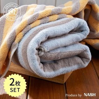 【2枚組】スポーツバスタオル 大判サイズ ジムタオル