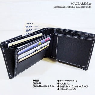 羊革 シープスキン メンズ ブランド 二つ折り財布 カードスライダーを税込 送料込でお試し サンプル百貨店 Salon De Kobe