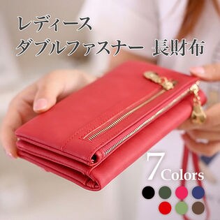 レディース ダブルファスナー 財布 大容量 長財布 おしゃれ 女子 PU レザー 長財布 かわいい
