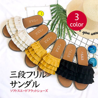レディース フリフリ3段サンダル かわいい ぺたんこ ビーチサンダル レディースサンダル フラット