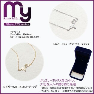 シルバーs925純銀製 ハートと心拍ロマンティックなネックレス K18ゴールド プラチナコーティンを税込 送料込でお試し サンプル百貨店 M Y Fashion