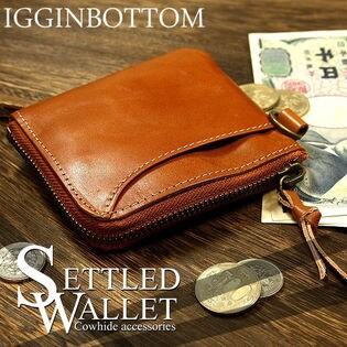 日本製 ヌメ革【メンズ ブランド コインケース(小銭入れ)】L字ファスナー式