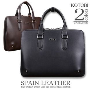 スペインレザー【牛革 メンズ ブランド ビジネスバッグ】マルチバッグ 大容量