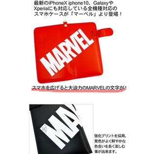Iphoneケース 手帳型 鏡付き スマホカバー マーベル ブラックとレッドの2色を税込 送料込でお試し サンプル百貨店 Salon De Kobe