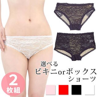 総レース透け感花柄ショーツ2枚組レディースインナー