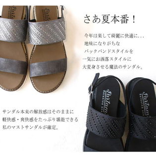 コンフォート系 フラットソール ベルトサンダルを税込 送料込でお試し サンプル百貨店 株式会社ワタナベ