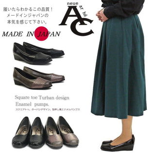 パンプス 日本製 ウェッジソール スクエアトゥ エナメル  レディース 歩きやすい ターバン