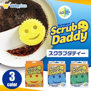 キッチン スポンジ スクラブダディー キズつけない スクラブ かわいい キッチン用 食器用 台所用