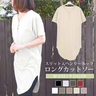 裾ラウンドヘンリーネックロング丈半袖Tシャツカットソー