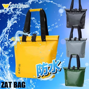 防水バッグ 大容量 防水トートバッグ | ZAT ドライバッグ トートタイプ トートバッグ