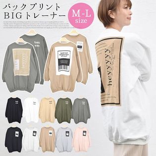 背面BIGプリント裏起毛ワイドスウェットトレーナー