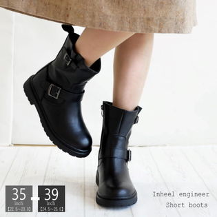 インヒール・エンジニアショートブーツ