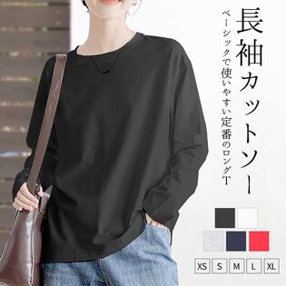 ゆったりワイドサイズベーシック長袖ロンTカットソー