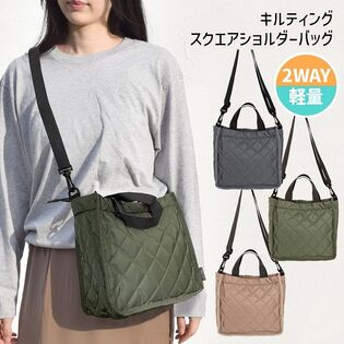 美品【レスポートサック】スクエア キルティング 2wayショルダーバッグ カーキ 美品【レスポートサック】スクエア キルティング 2wayショルダーバッグ