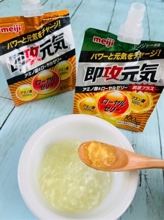 即攻元気ゼリーアミノ酸 ローヤルゼリー 栄養ドリンク味 ジンジャー風味 抽選サンプル サンプル百貨店