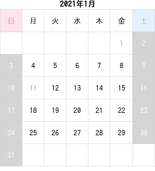 生きてる酵素deダイエット 純度100 生詰め を税込 送料込でお試し サンプル百貨店 リオーラ