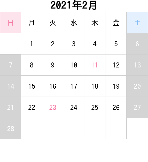 Roommate プロフェッショナルems Abs Fourteen Eb Rm35aを税込 送料込でお試し サンプル百貨店 ダイアモンドヘッド株式会社