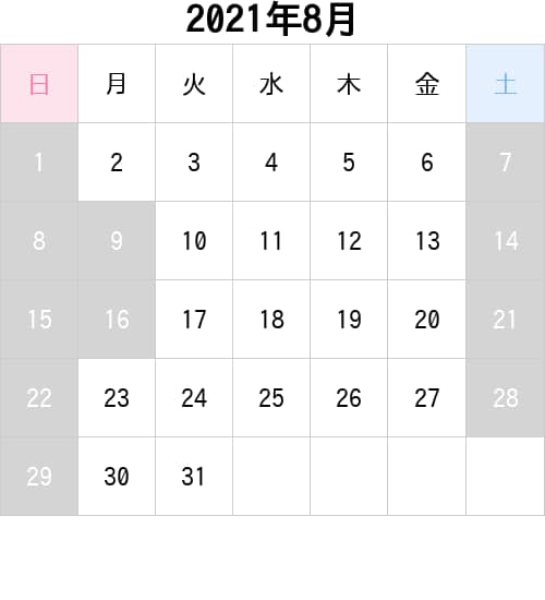うれしい健康オイルギフトセット ギフト プレゼント 内祝 お歳暮 お中元 母の日 父の日を税込 送料込でお試し サンプル百貨店 株式会社朝日