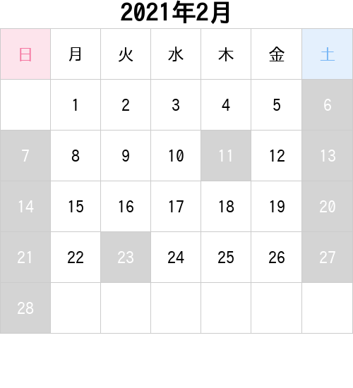 3個セット ボタニカル オールインワンゲル 290gを税込 送料込でお試し サンプル百貨店 美ス