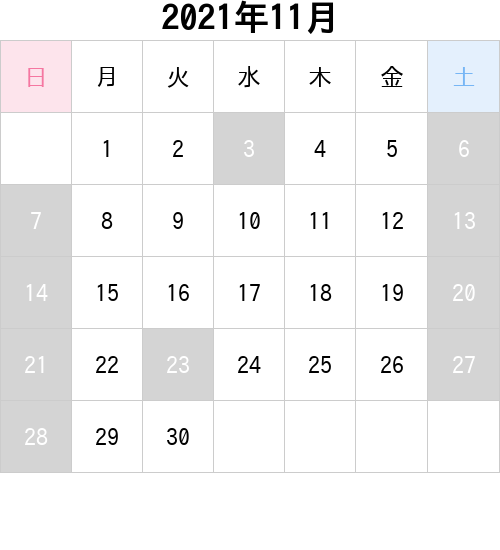 置換えダイエットや美容健康に すっきりレッドスムージー30食分 2020年3月賞味期限を税込 送料込でお試し サンプル百貨店 ライフスタイルショッププライム