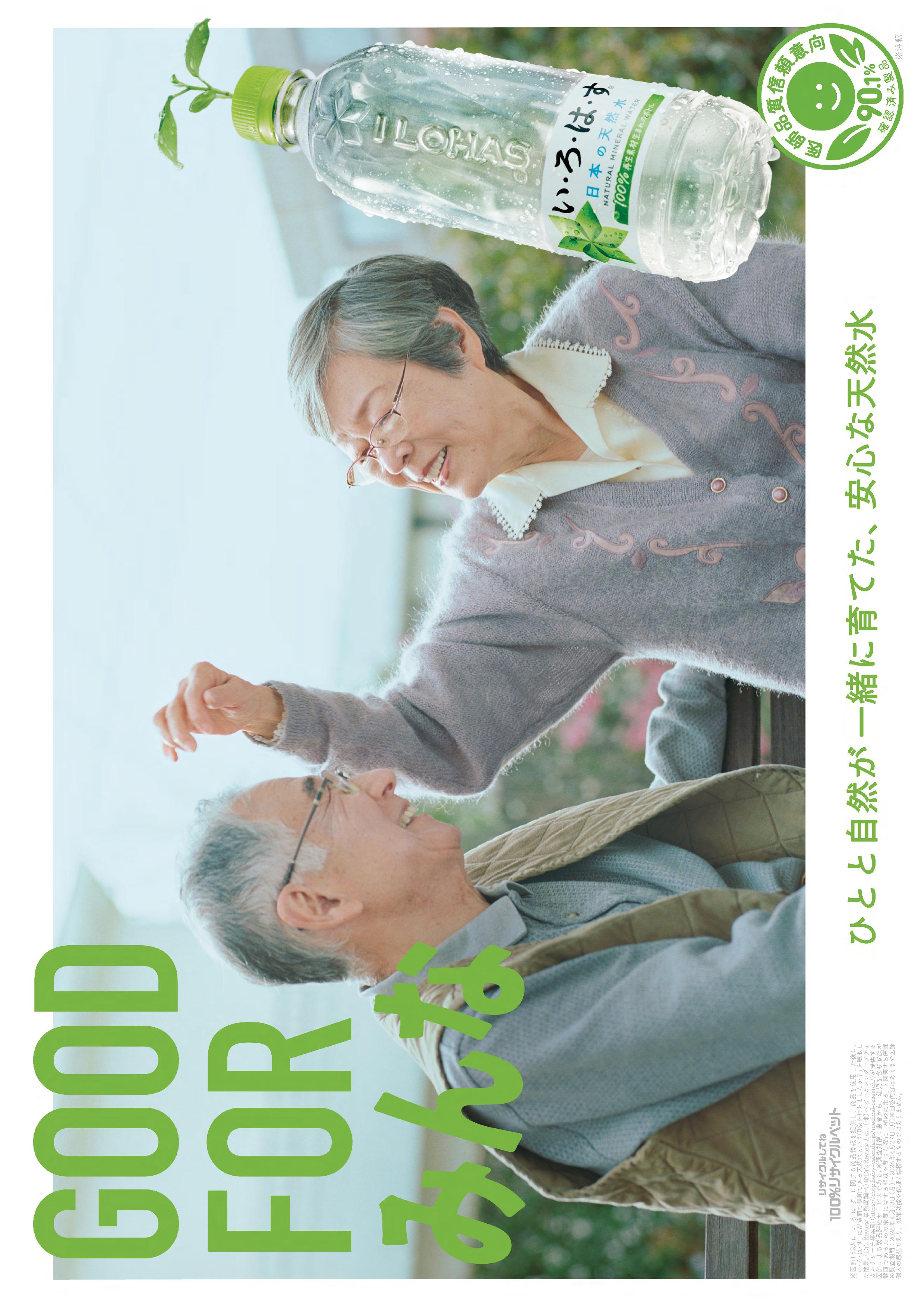 コカ・コーラ特集