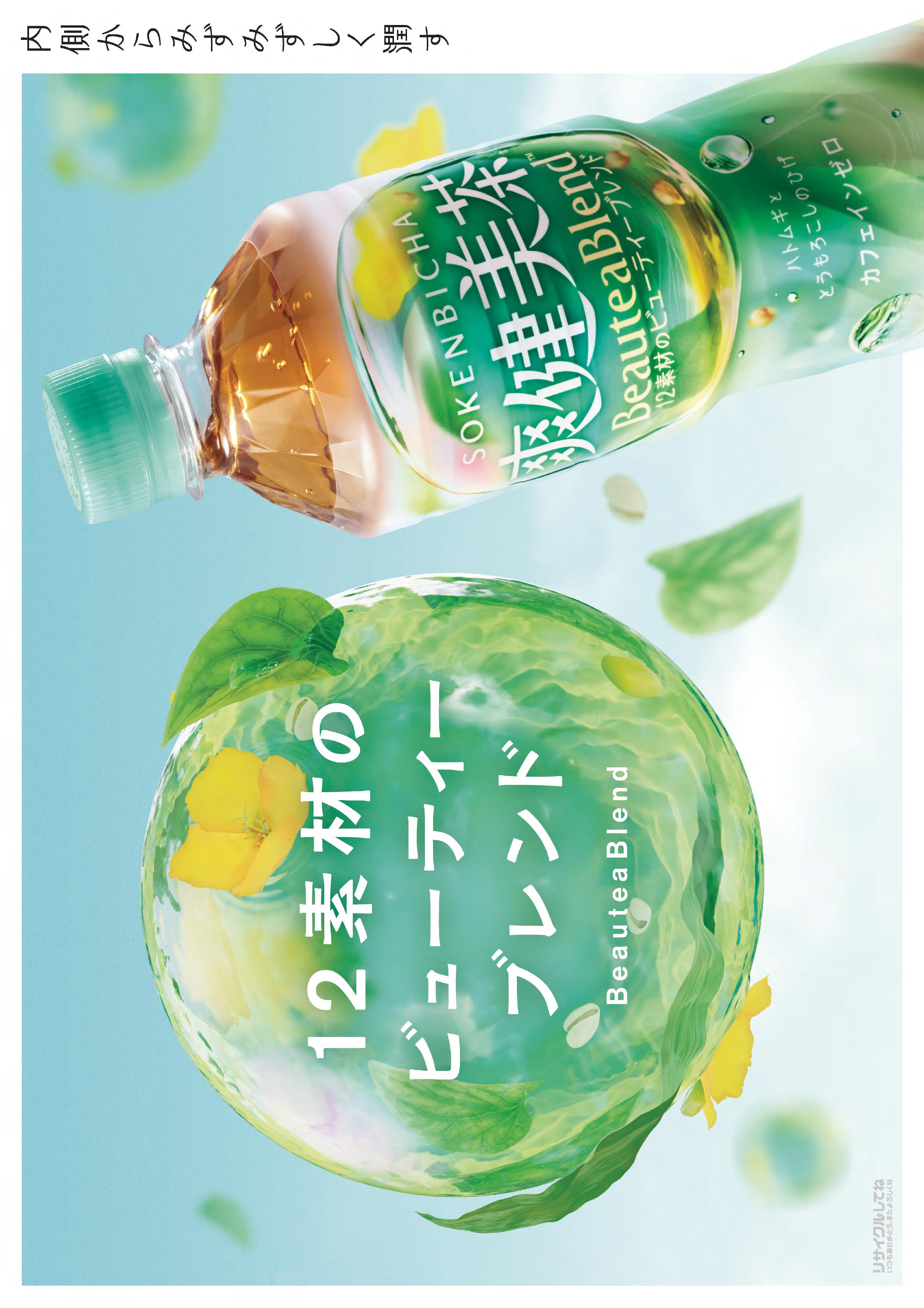 コカ・コーラ特集