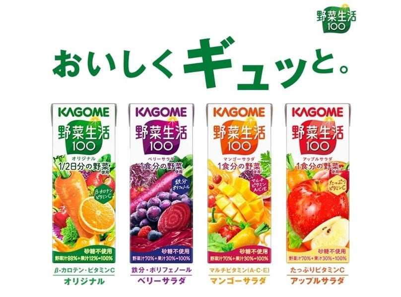 8/31は野菜の日です!!