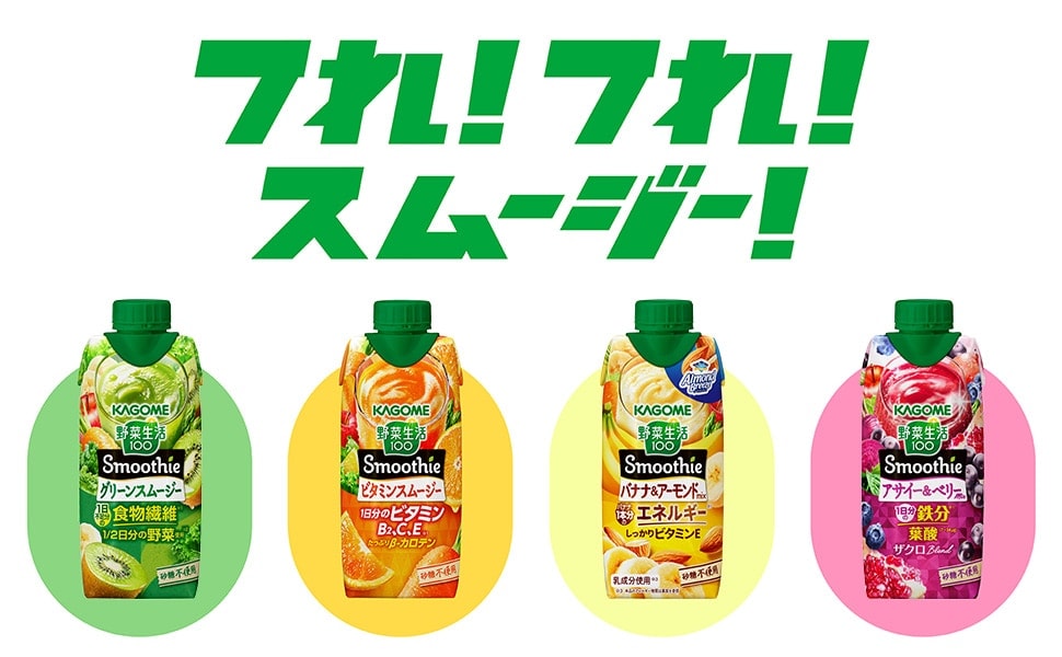 8/31は野菜の日です!!