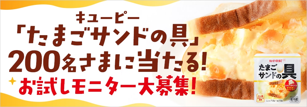 無料でお試しキャンペーン実施中