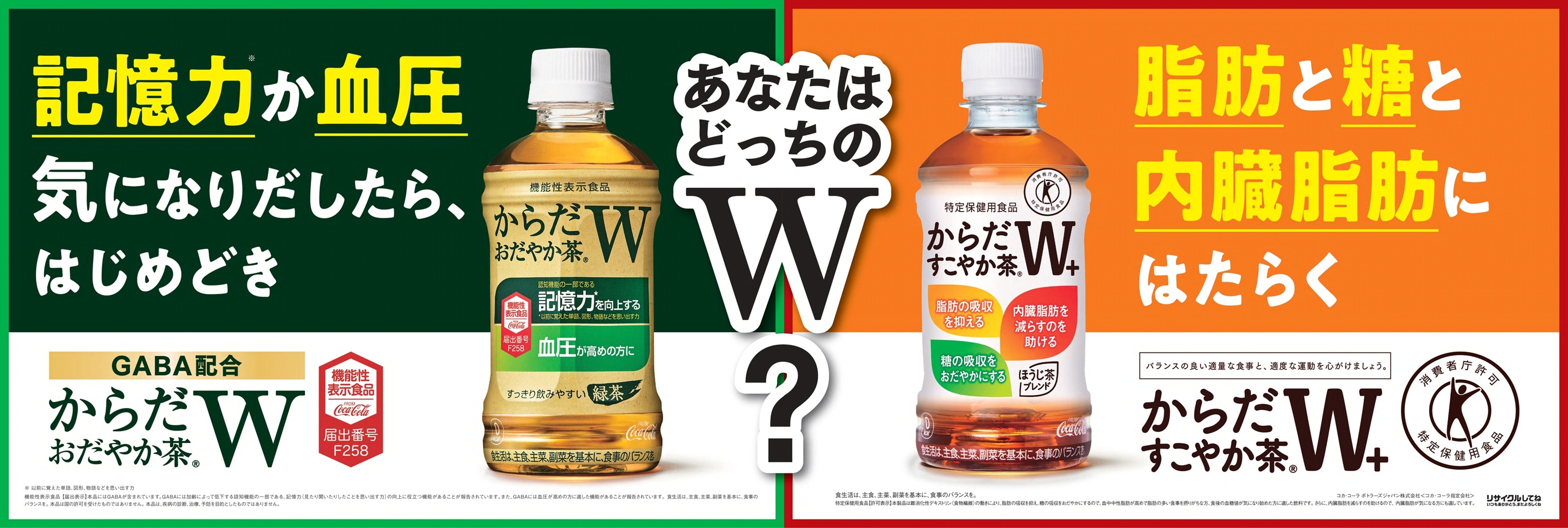 コカ・コーラ特集