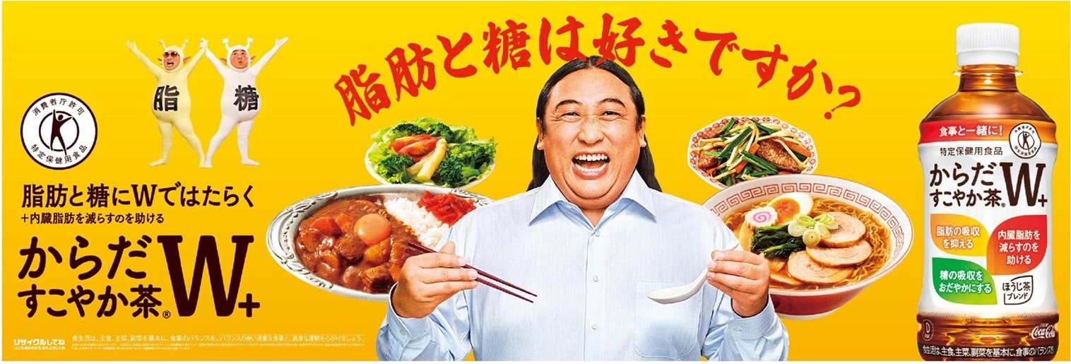 コカ・コーラ特集