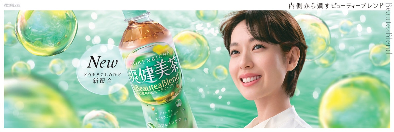 コカ・コーラ特集