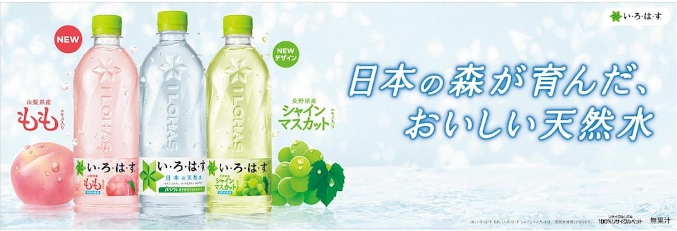 コカ・コーラ特集