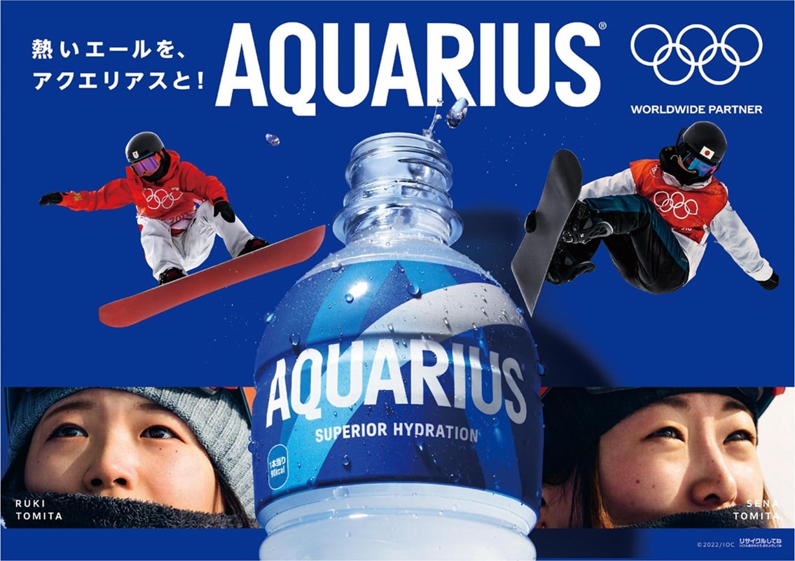 コカ・コーラ特集