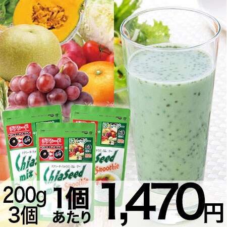 チアシード スムージー 3個セットを税込 送料込でお試し サンプル百貨店 株式会社エヌ エレファント
