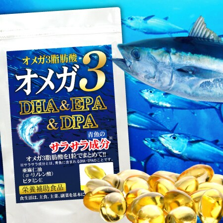生 Dha Epaソフトカプセルを税込 送料込でお試し サンプル百貨店 Beety