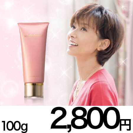ステラボーテ 美品 ピンク うまう