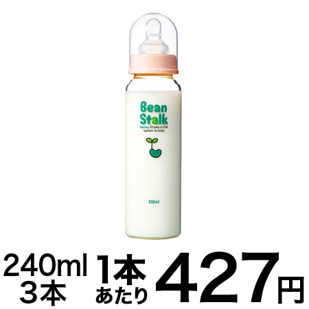 ビーンスターク哺乳びん赤ちゃん思い 240ML（ガラス）を税込・送料込で