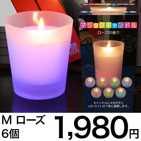 最終決算 37個 ローズ型キャンドル マジックキャンドル キャンドル Www Marinemastertrailers Com