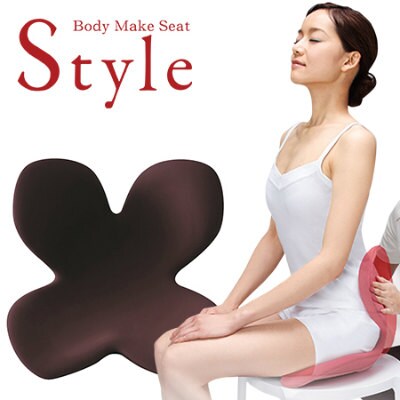 ブラウン】MTG正規品/Body Make Seat Style(ボディメイクシート