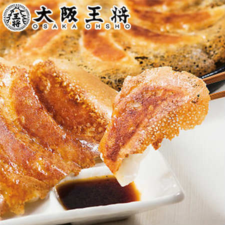 羽根付餃子4袋+鰹仕立ての焼き餃子3袋を税込・送料込でお試し