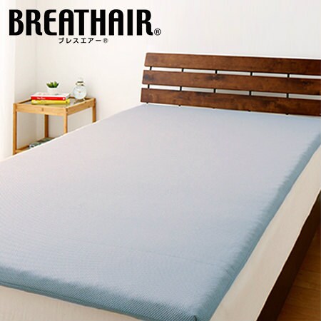 【美品】セミダブル◆４.５cm厚固め◆東洋紡ブレスエアー相当品120×195cm ブルー】日本製 東洋紡ブレスエアー シングル敷きを税込・送料込でお