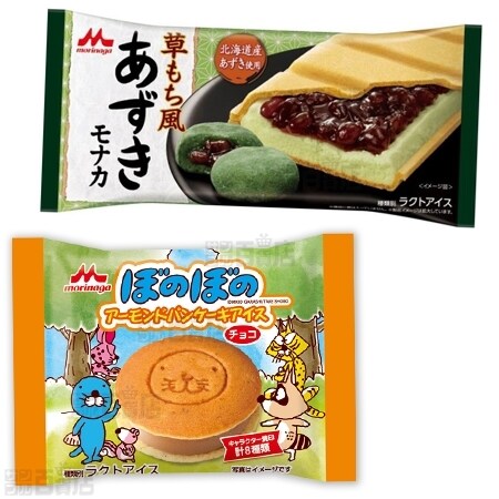 ぼのぼのアーモンドパンケーキアイス 草もち風あずきモナカ 2種計44個を税込 送料込でお試し サンプル百貨店 森永乳業株式会社
