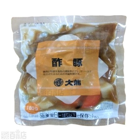 大龍酢豚 180g×2食を税込・送料込でお試し｜サンプル百貨店 | 米久